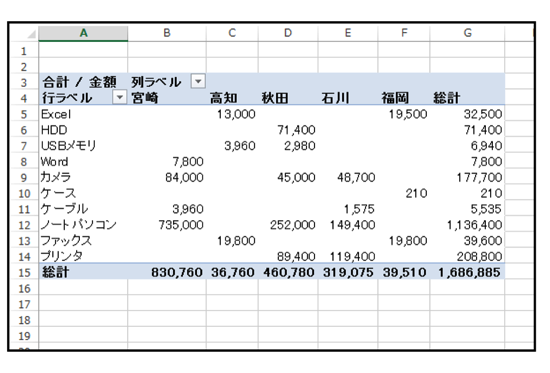 スクリーンショット 2014 12 05 9 46 25