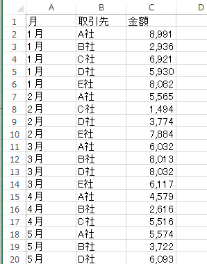 スクリーンショット 2014 03 11 12 39 51