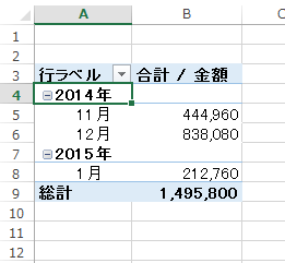 スクリーンショット 2015 01 26 10 35 57