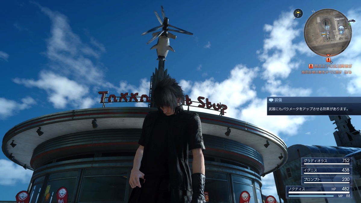 4kpsFINAL FANTASY XV JUDGMENT DISC 20161220114957