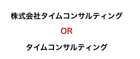 スクリーンショット 2014 08 20 10 02 06