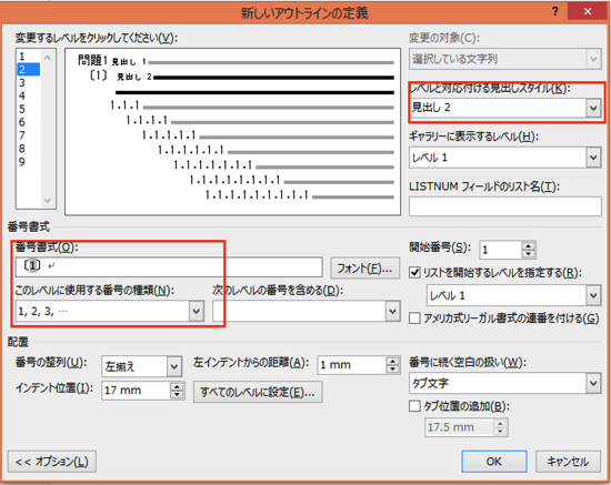 スクリーンショット 2013 11 25 9 44 06