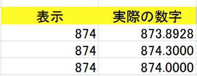 スクリーンショット 2013 08 30 13 07 02