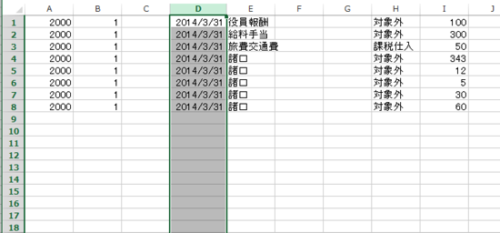 スクリーンショット 2014 04 17 9 43 05