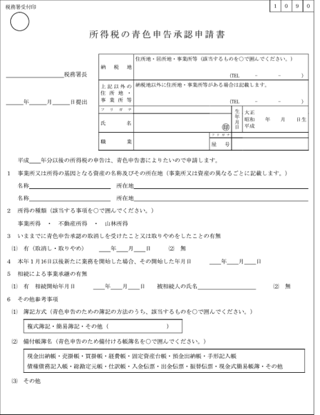 スクリーンショット 2015 02 18 9 46 10