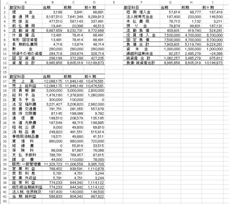 スクリーンショット 2014 10 29 12 04 25