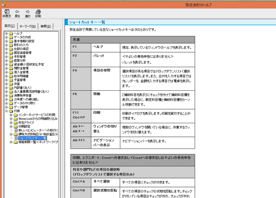 スクリーンショット 2014 05 14 9 03 51