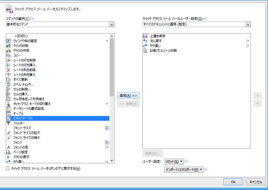 スクリーンショット 2014 04 22 6 50 42