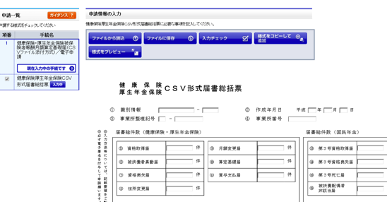 スクリーンショット 2015 07 02 9 07 17