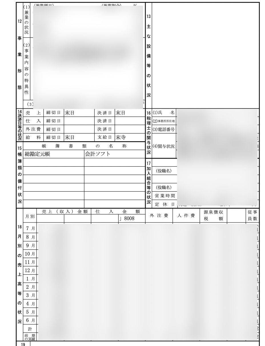 スクリーンショット 2020 05 02 10 04 27