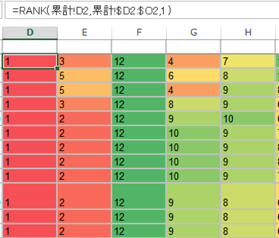 スクリーンショット 2014 03 21 10 43 18