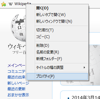 脳を刺激 思わぬ情報をインプットできる ランダムウィキペディア Ex It