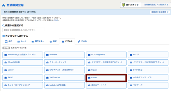 スクリーンショット 2014 09 20 9 11 53