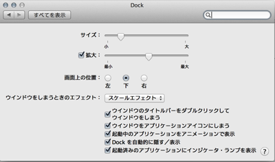 スクリーンショット 2013 07 13 5 35 49