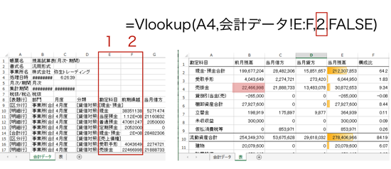 スクリーンショット 2014 06 01 20 25 11