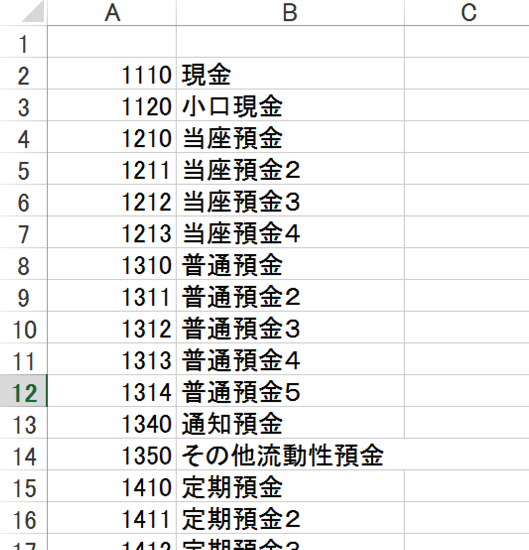 スクリーンショット 2014 07 11 9 50 36