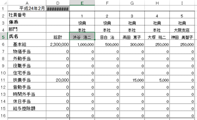 スクリーンショット 2013 06 04 9 38 57