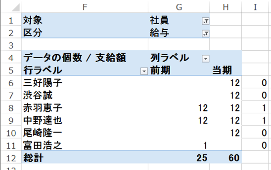 スクリーンショット 2015 05 08 9 08 04