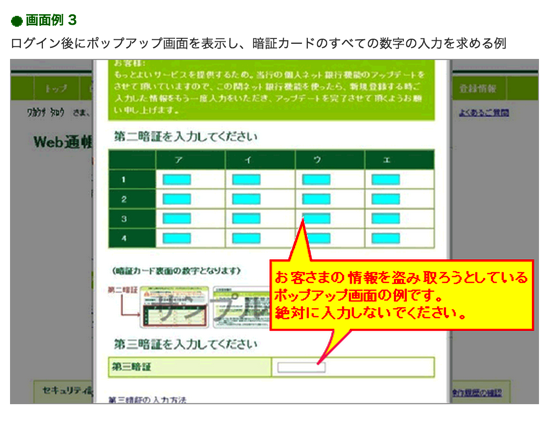 スクリーンショット 2014 05 13 8 45 17