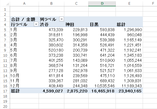 スクリーンショット 2014 11 04 7 56 51