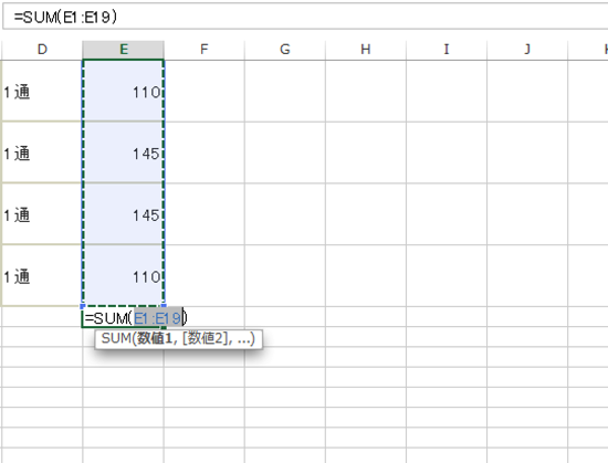 スクリーンショット 2014 01 07 18 50 12