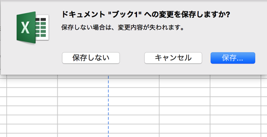 スクリーンショット 2015 07 12 17 12 03