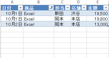 スクリーンショット 2013 10 09 11 21 13