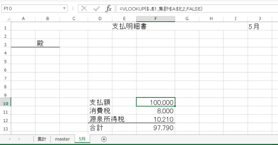 スクリーンショット 2015 01 17 10 57 59