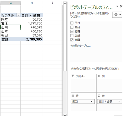 スクリーンショット 2013 10 09 11 11 21