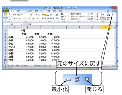 スクリーンショット 2013 08 07 15 00 15