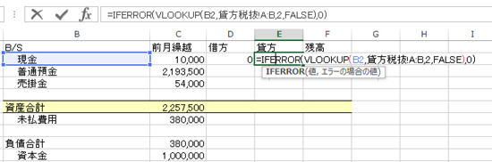 スクリーンショット 2014 10 07 10 23 03