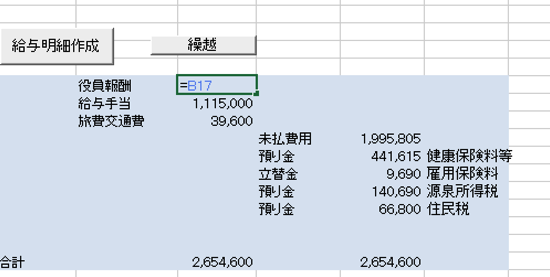 スクリーンショット 2014 04 17 9 36 58