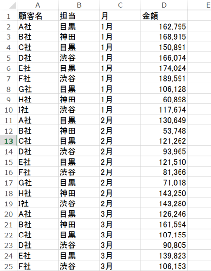 スクリーンショット 2014 11 04 7 55 58