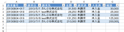 スクリーンショット 2013 08 04 11 20 04