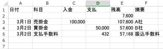 スクリーンショット 2015 04 16 8 13 02