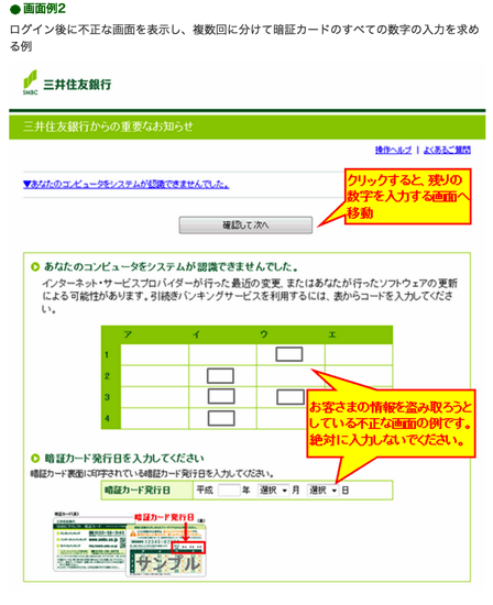 スクリーンショット 2014 05 13 8 45 10