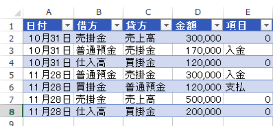 スクリーンショット 2014 12 01 13 15 43