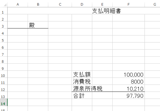 スクリーンショット 2015 01 17 10 17 52