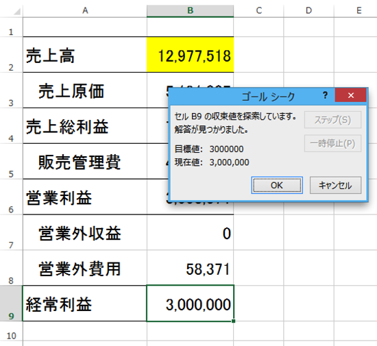 スクリーンショット 2014 04 11 9 14 31