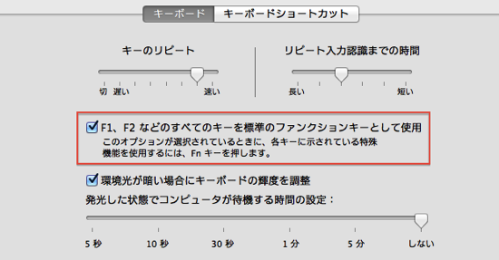 スクリーンショット 2013 10 18 17 38 06