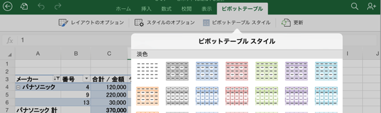 スクリーンショット 2014 11 07 8 53 19