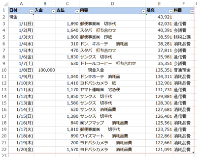 スクリーンショット 2013 06 20 11 20 09