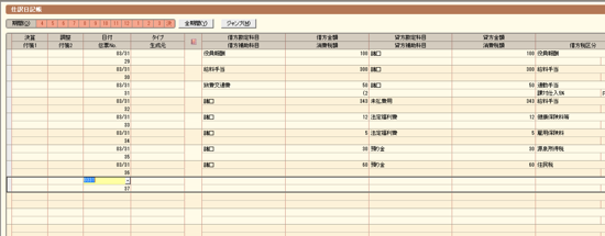 スクリーンショット 2014 04 17 9 44 34