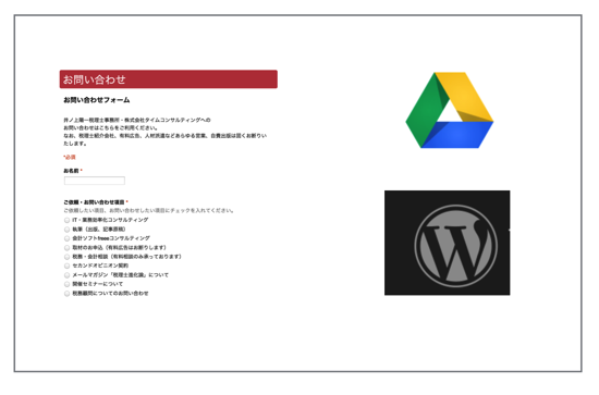 スクリーンショット 2013 12 24 10 16 47