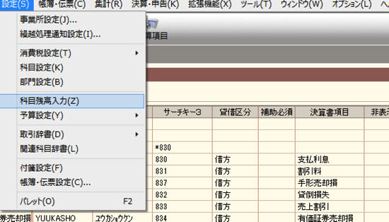 スクリーンショット 2014 08 07 11 29 09