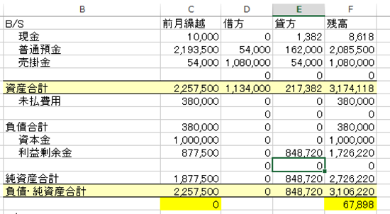 スクリーンショット 2014 10 07 10 32 58