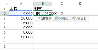 スクリーンショット 2015 02 06 10 05 53