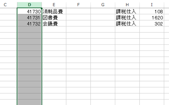 スクリーンショット 2014 04 27 18 50 44