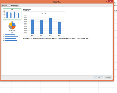 スクリーンショット 2014 07 24 9 49 56