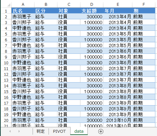 スクリーンショット 2015 05 08 8 58 42